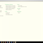 Снимок экрана (43)